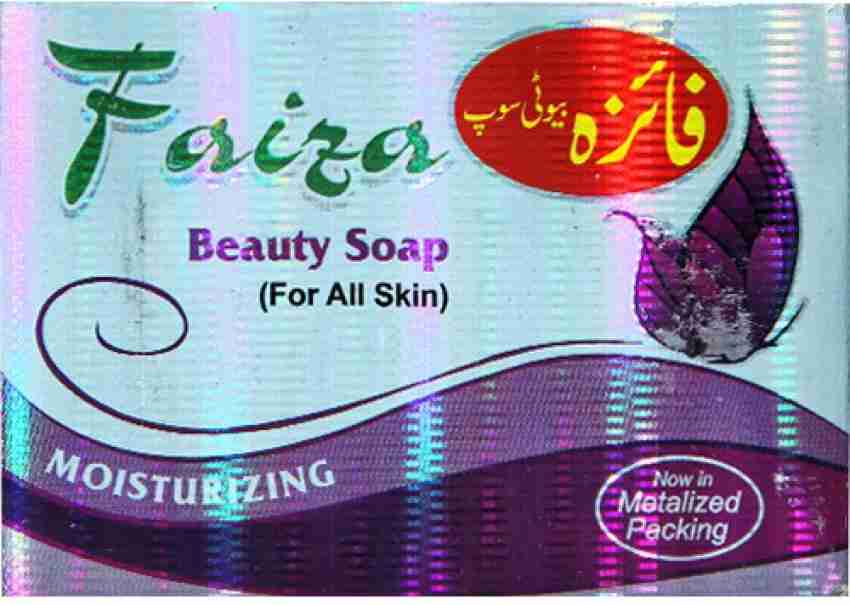 Faiza BEAUTY SOAP Price in India Buy Faiza BEAUTY SOAP Online