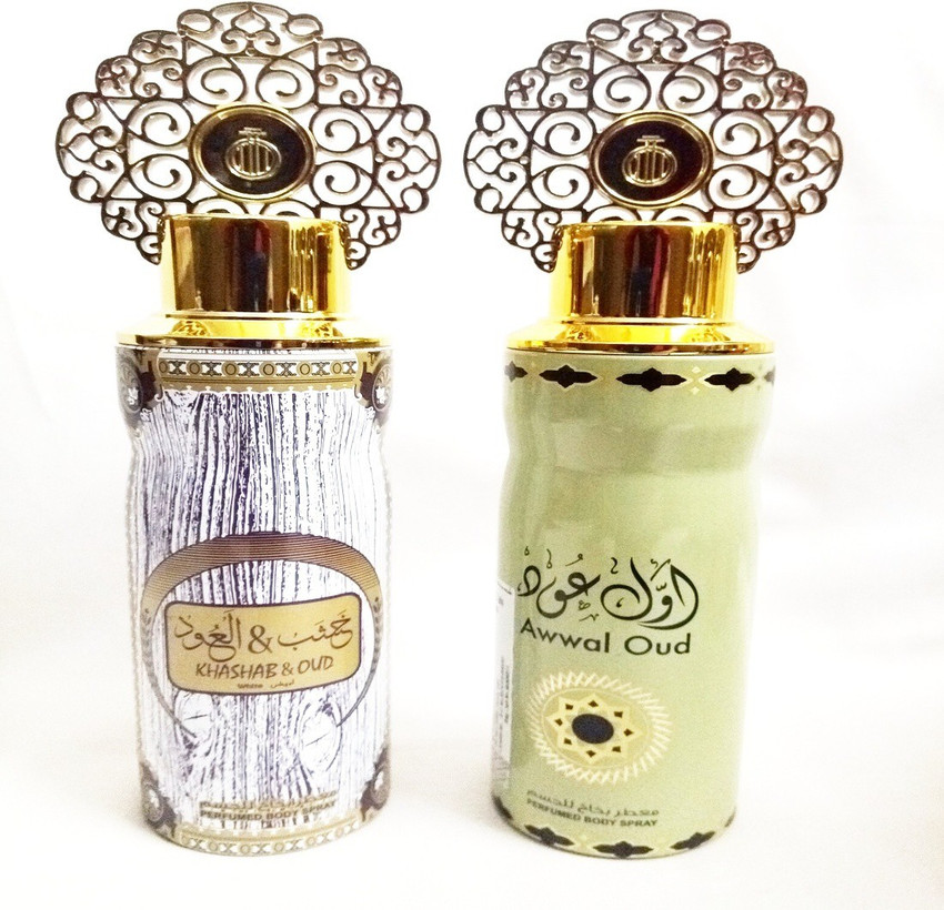 Awwal oud store