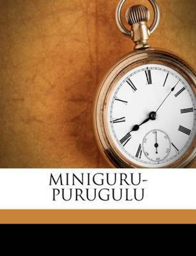 Miniguru Purugulu Buy Miniguru Purugulu by Rao Tekumalla Kameswara at Low Price in India Flipkart