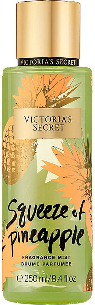 Pineapple online body spray