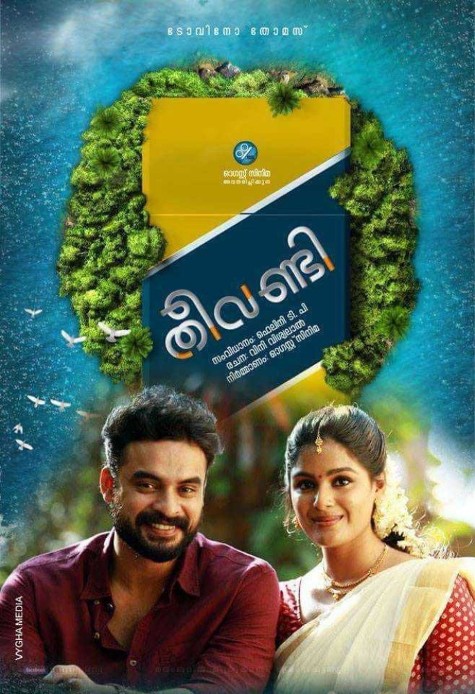 THEEVANDI DVD Price in India Buy THEEVANDI DVD online at