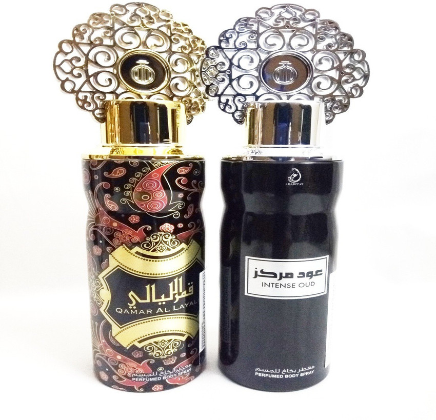 qamar al layali perfume