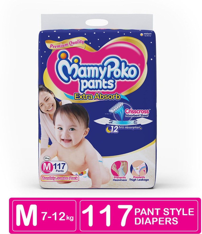 Pampers Baby Dry Pants Size 8, 117 Pack