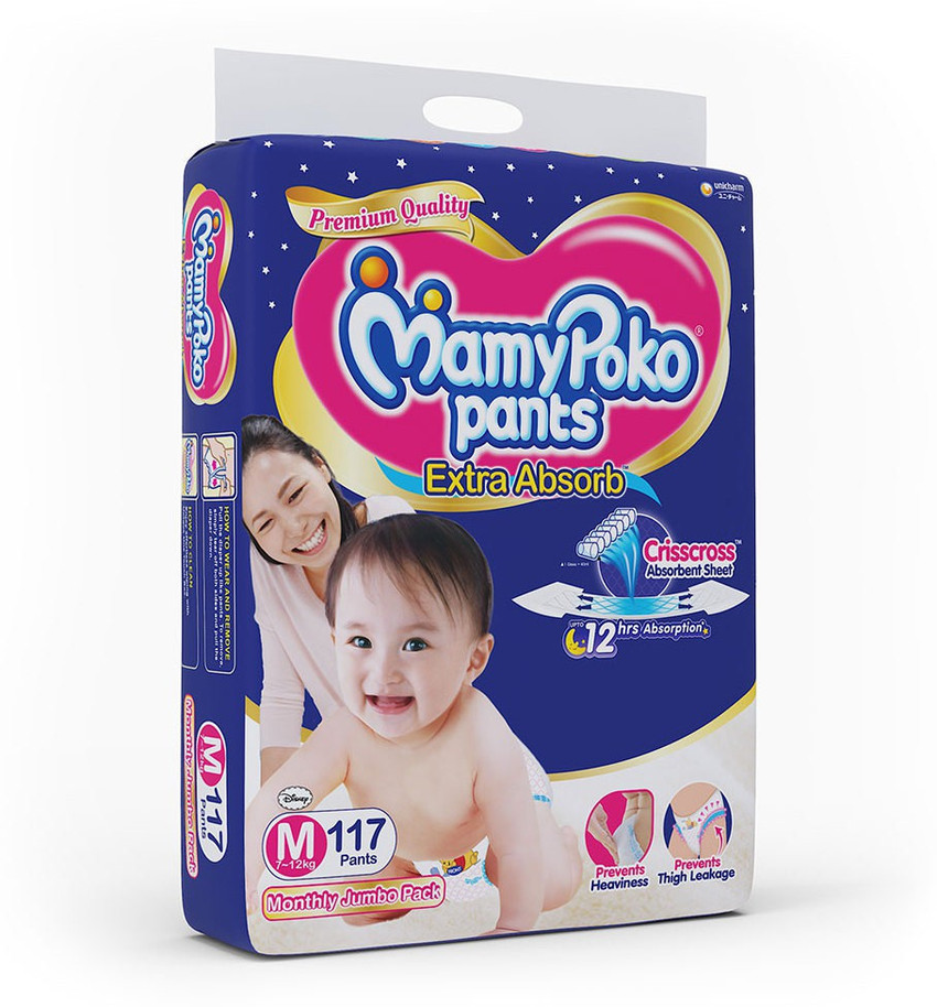Mamy poko pants sale medium 117