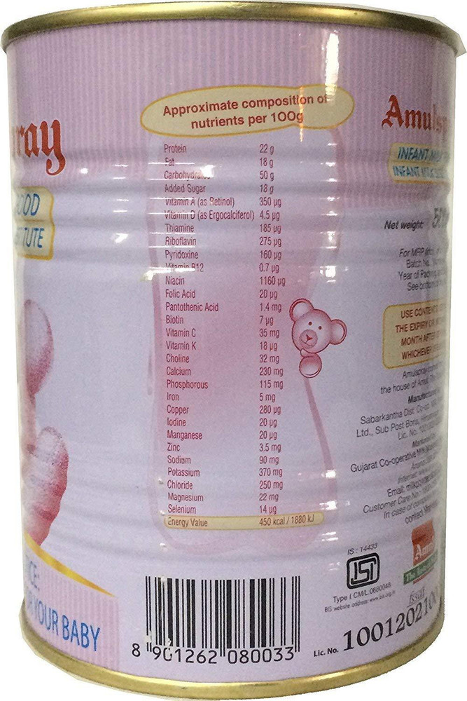 Amul powder milk for baby online