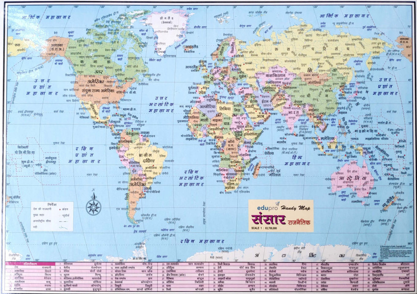 World Political Map In Hindi