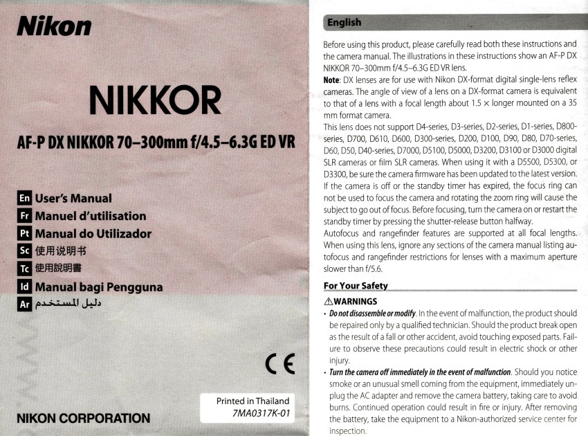 NIKON AF-P DX 70-300MM f/4.5-6.3G ED VR Standard Zoom Lens - NIKON 