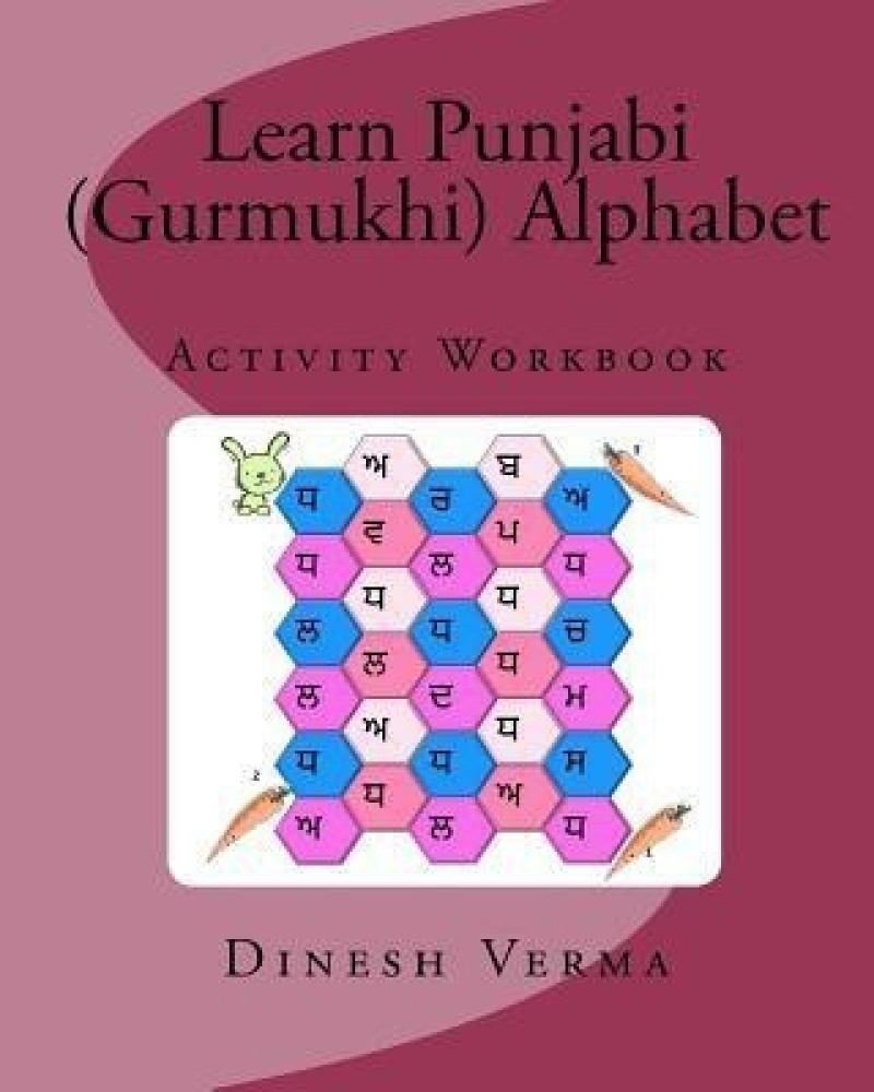 Learn Gurmukhi