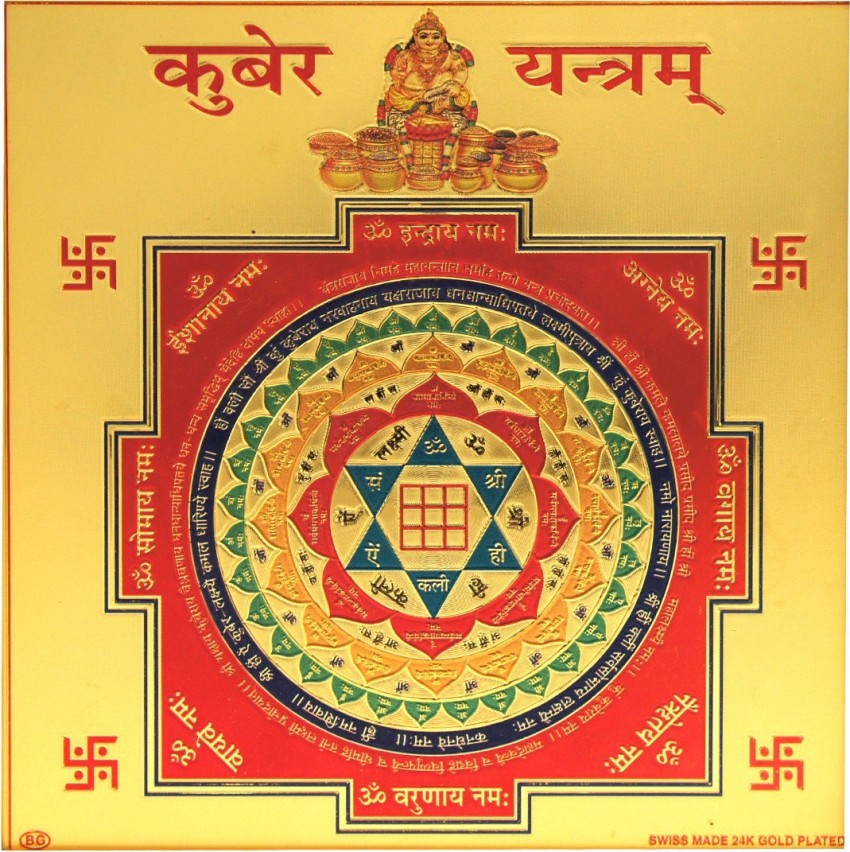 Attract Abundance This Dhanteras with these Two Powerful Yantras