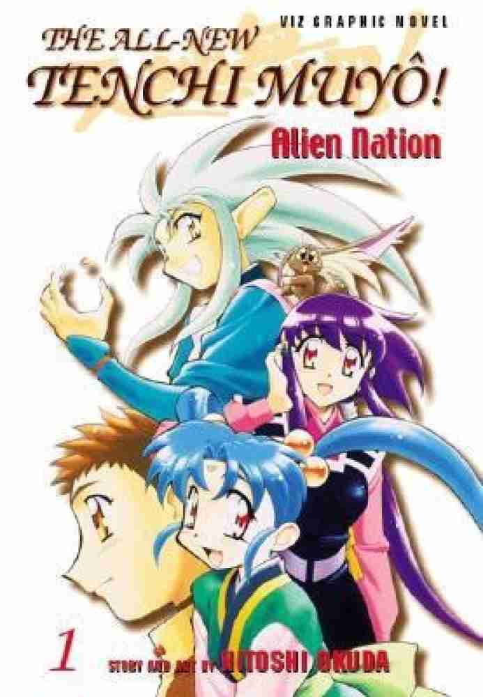 Tenchi Muyo Brasil