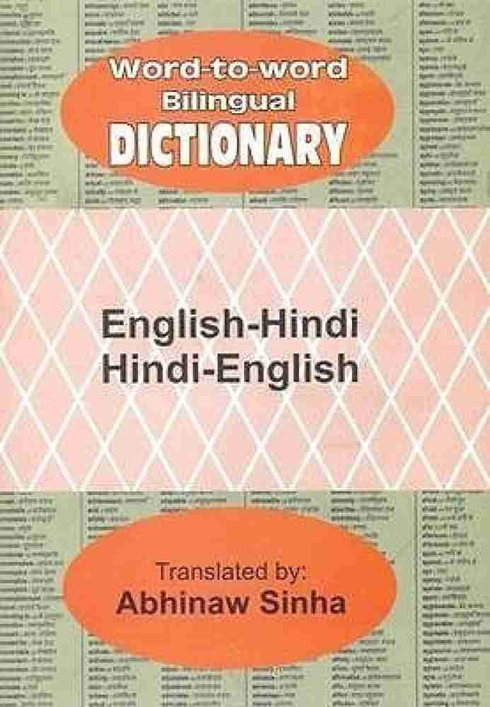 English in Hindi word meaning Images • @abhi8739 (@780440867) on