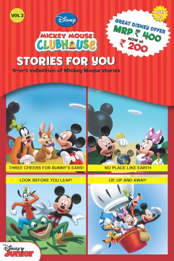 Mickey Mouse Clubhouse: Volume - 2: Buy Mickey Mouse Clubhouse: Volume - 2  by unknown at Low Price in India