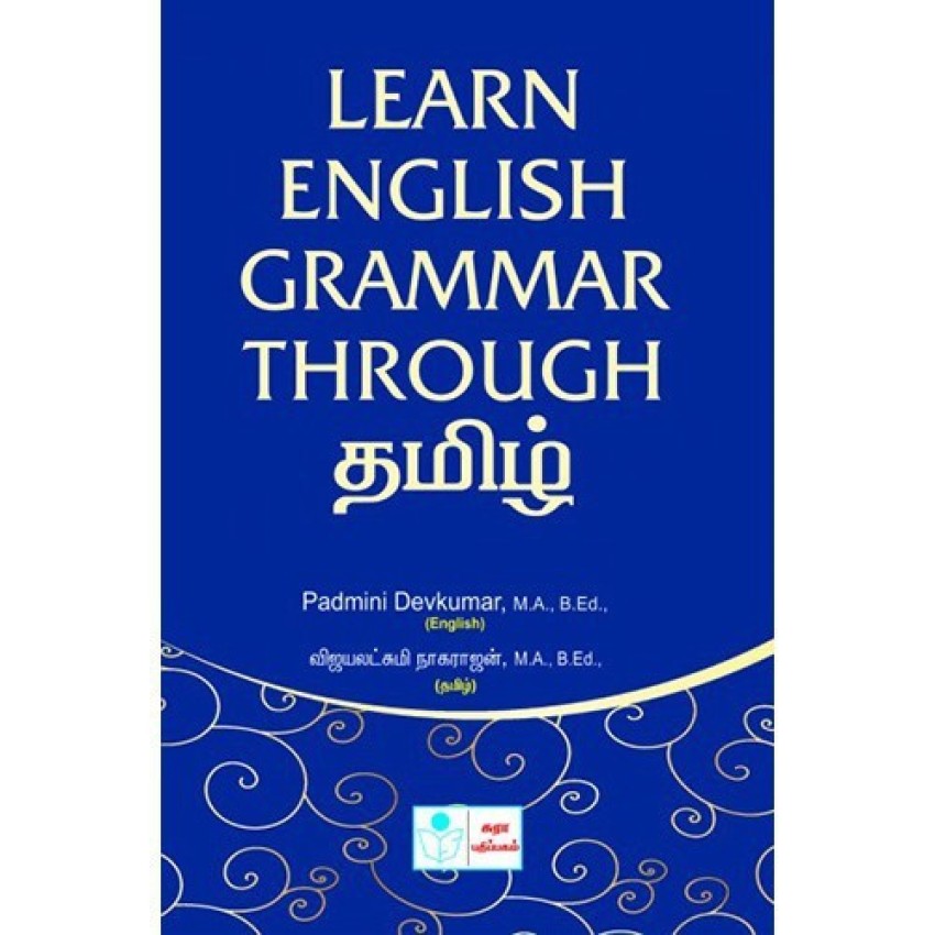 How to learn English grammar