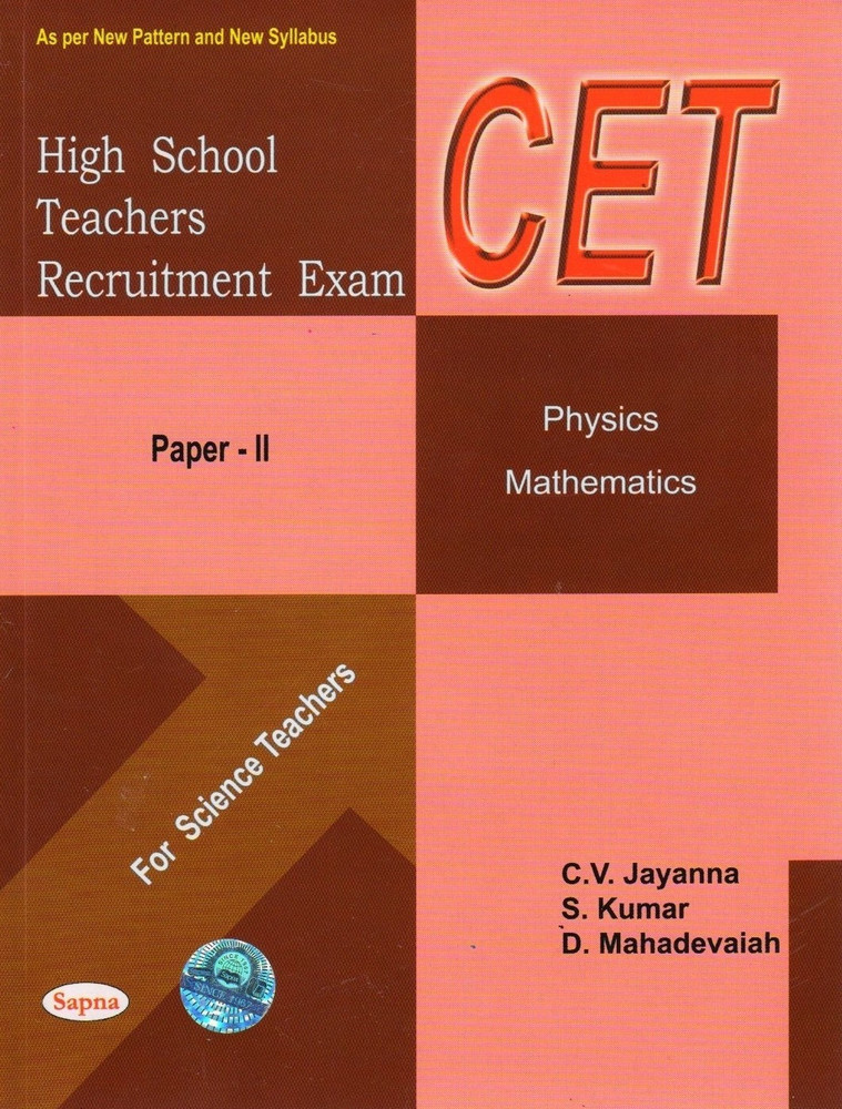 Buy Cet High School Teacher Recruitment Exam by Jayanna C. V. 