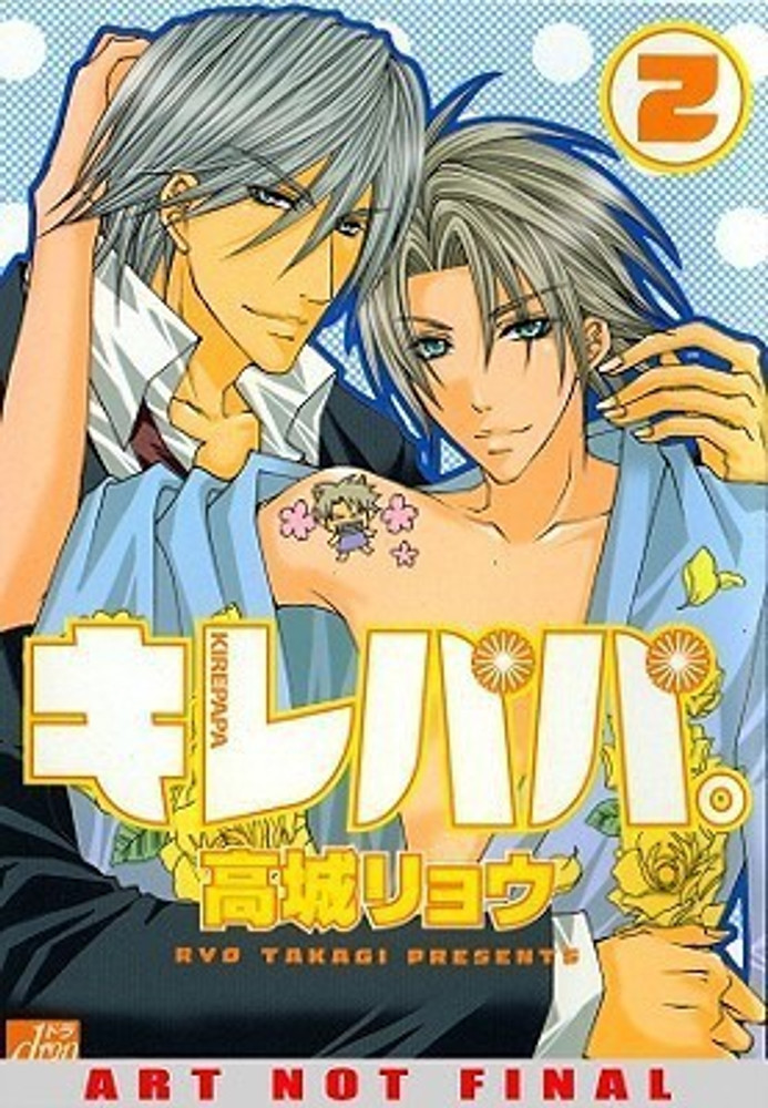 Kirepapa 2025 full episodes