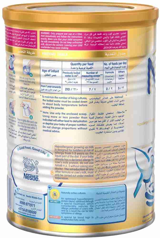 NESTLE Nan H.A. Hypoallergenic 3 400g Price in India Buy