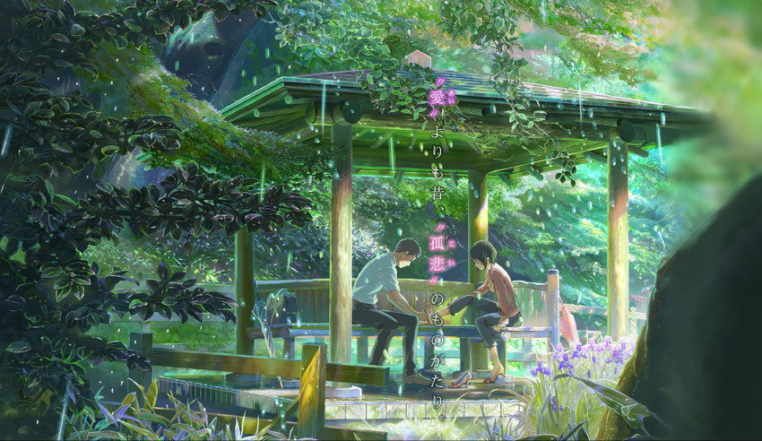 The garden of words full movie store