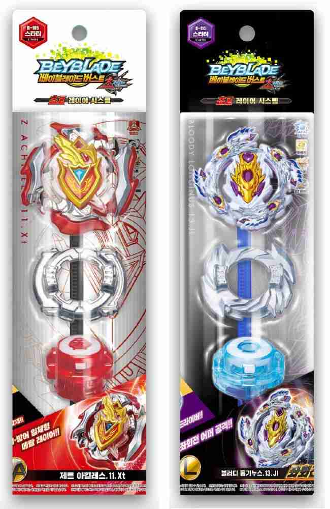 Beyblade burst ultimate tournament collection deals exclusive playset