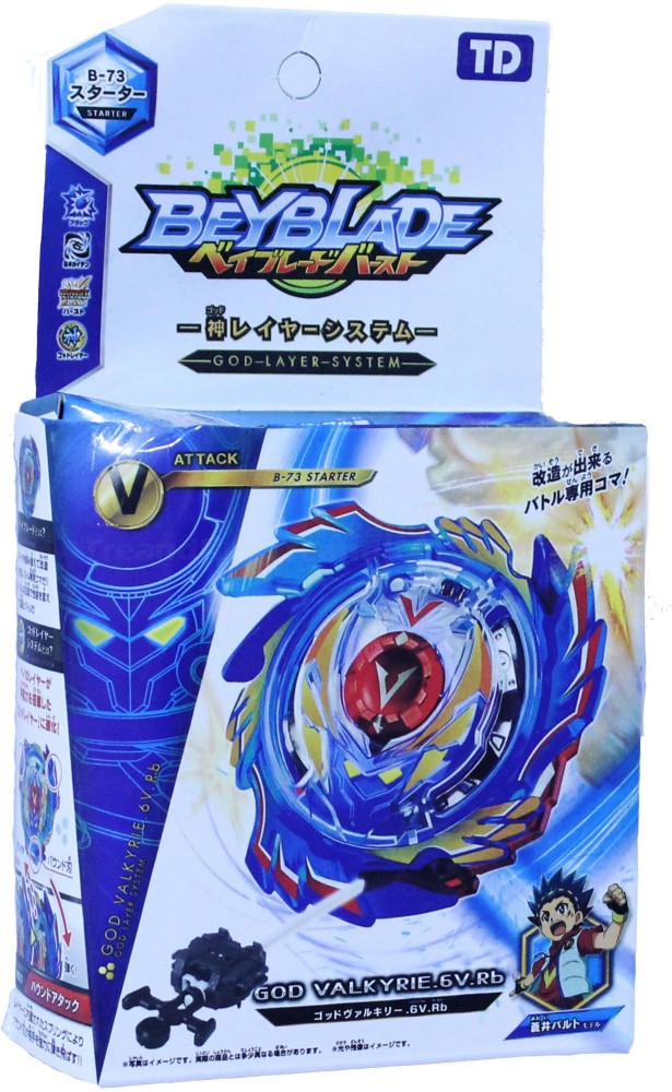 AncientKart Beyblade Burst God Valkyrie with launcher and accessories - Beyblade  Burst God Valkyrie with launcher and accessories . Buy Beyblade burst toys  in India. shop for AncientKart products in India.