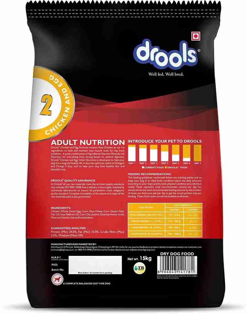 Drools focus puppy dog best sale food 15kg