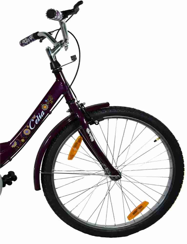 Atlas celia cycle price shop