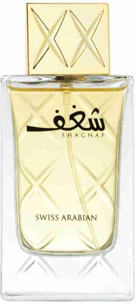 Shaghaf perfume hot sale