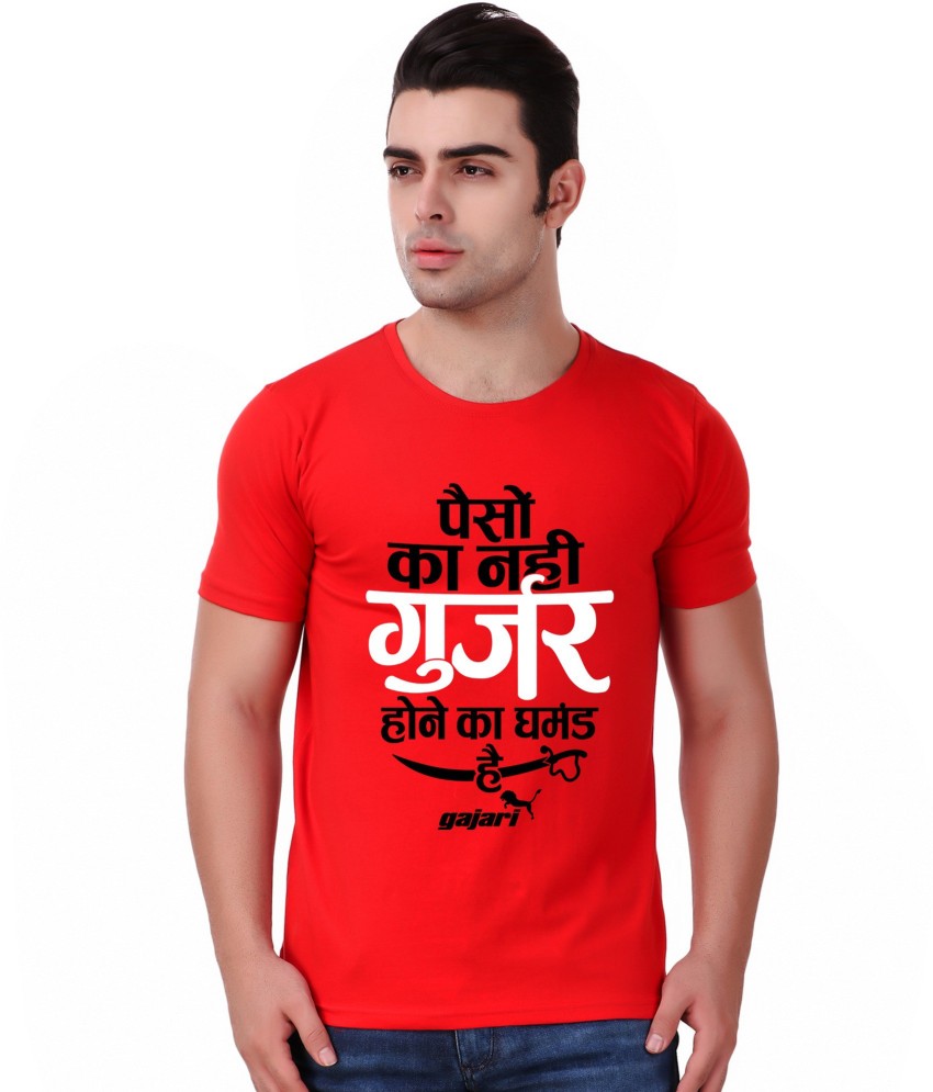 yadav name t shirt online