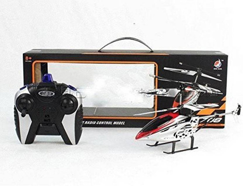 Hx708 helicopter price store