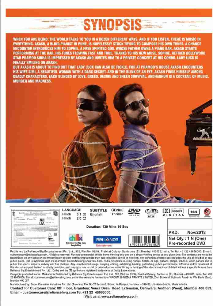 Andhadhun Price in India Buy Andhadhun online at Flipkart