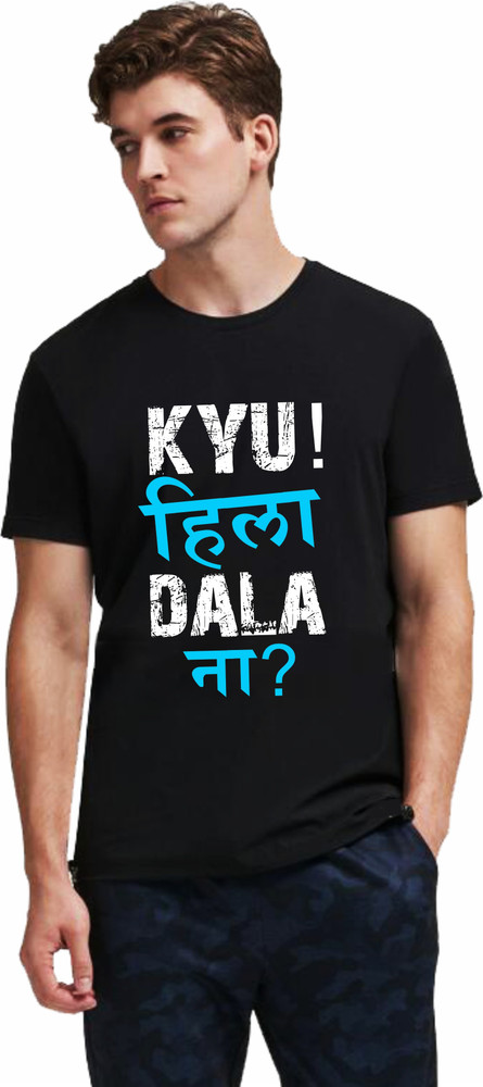 Hum nahi sudhrenge shop t shirt flipkart