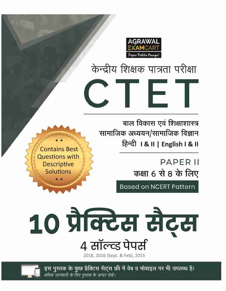 Ctet clearance practice set