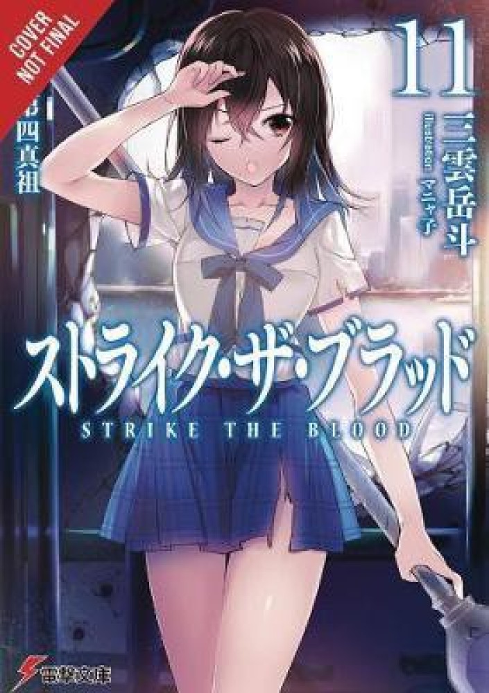 Complete Strike the Blood Book Series In Order