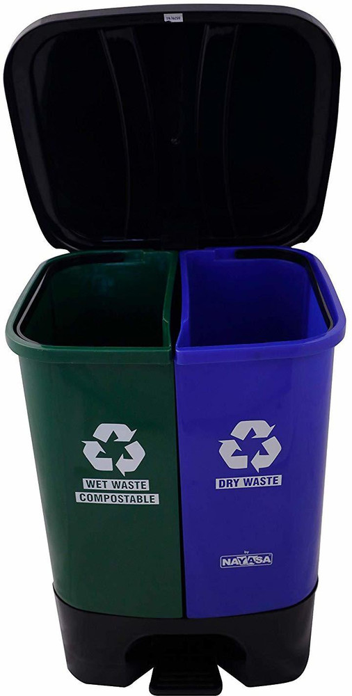Dustbin deals 20 ltr