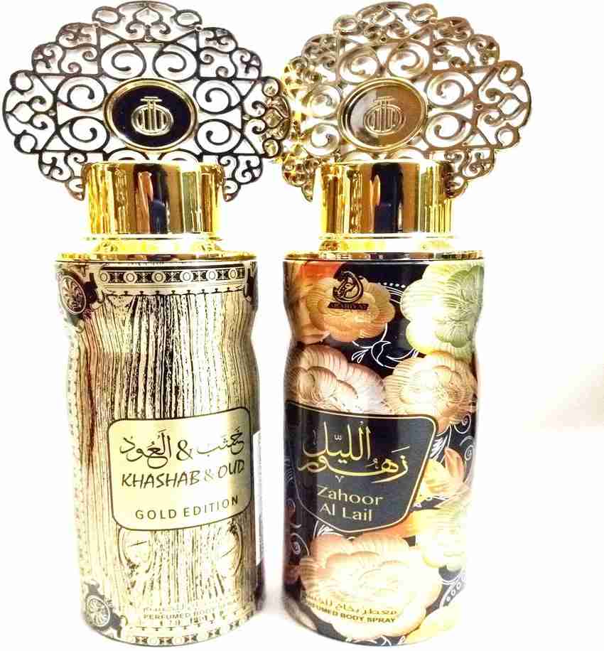 Khashab and oud gold edition store
