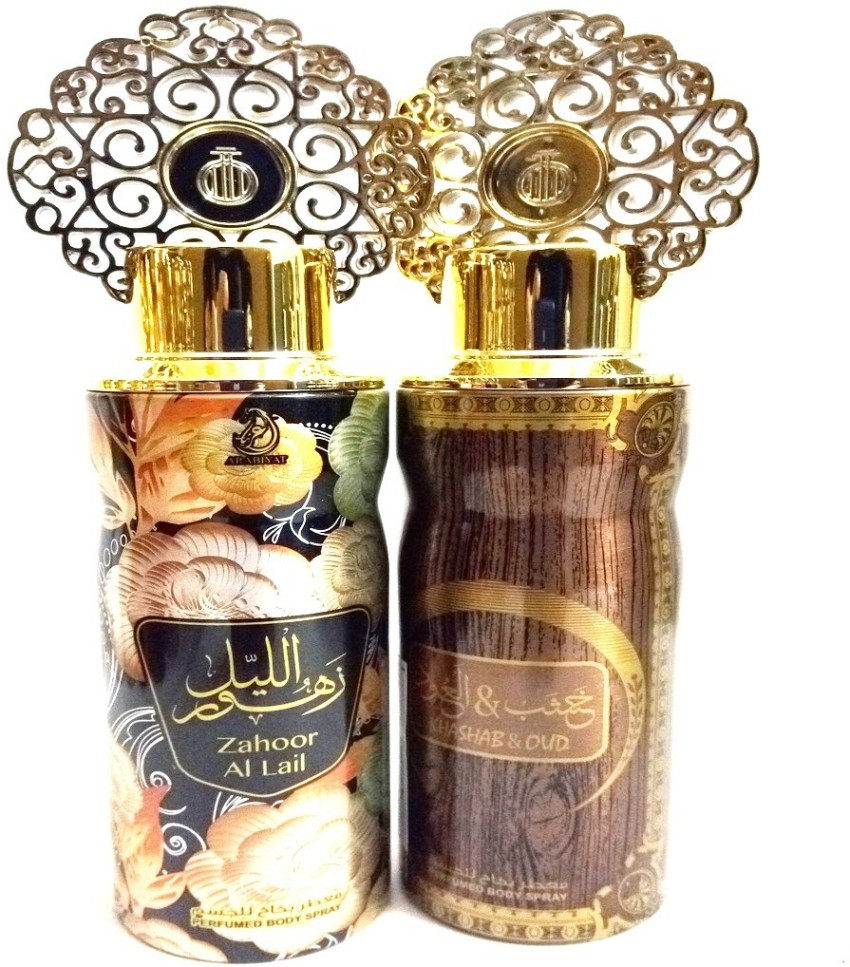 Zahoor al best sale lail perfume