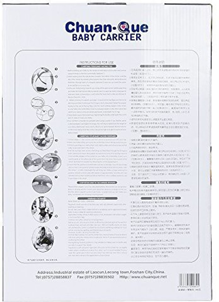 Chuan que baby carrier manual best sale