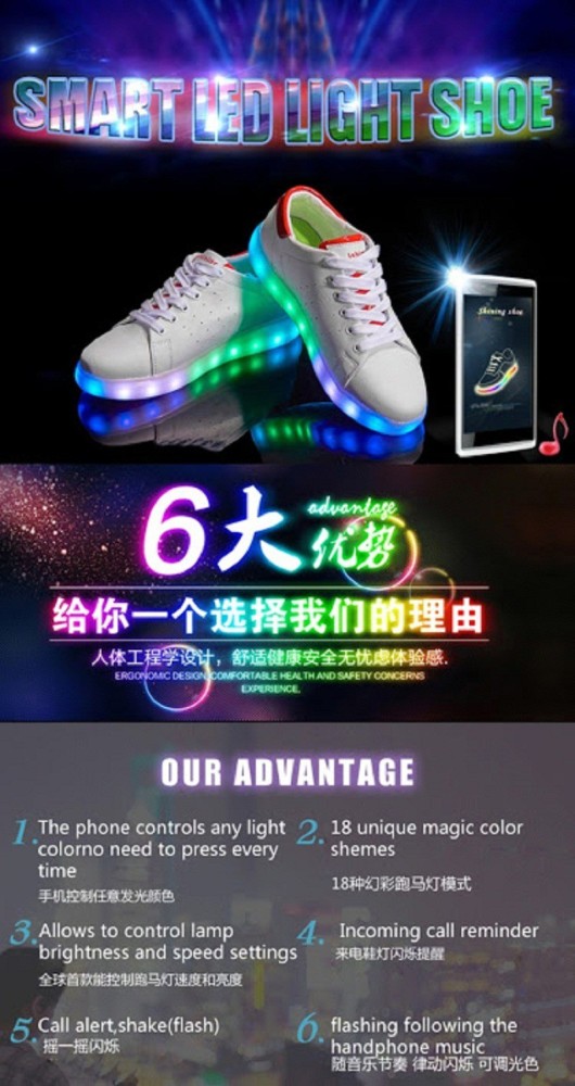 Smart best sale led shoes