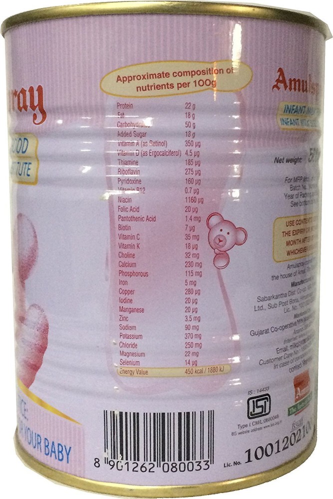 Amulspray baby milk powder sales 500g