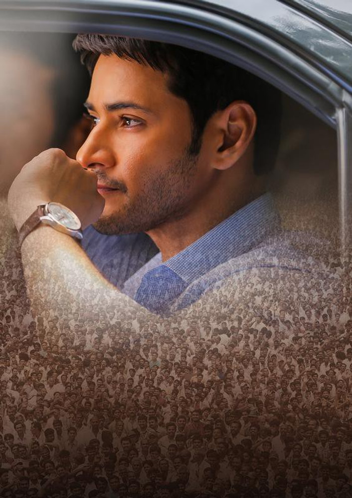 Super outlet star mahesh