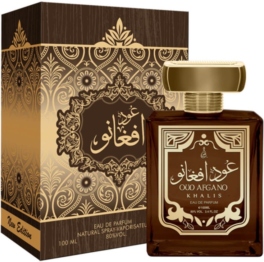 Nero afgano oud discount wood