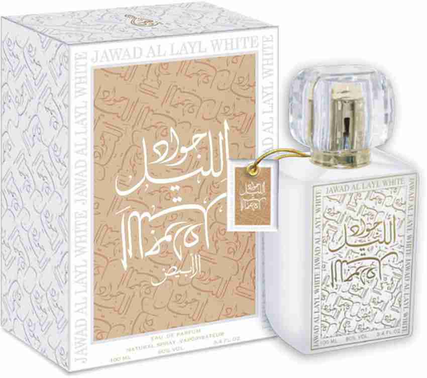 Jawad al layl perfume hotsell price