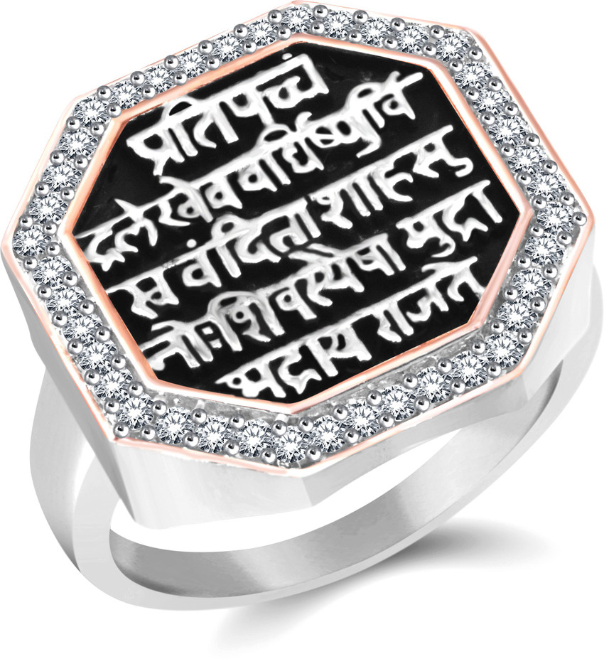 Rajmudra ring silver price sale