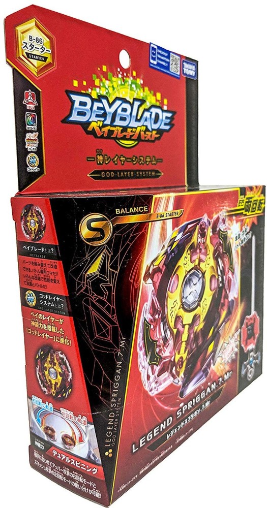 Beyblade Burst Takaratomy B-86 Legend Spriggan Spin Top w/ Light