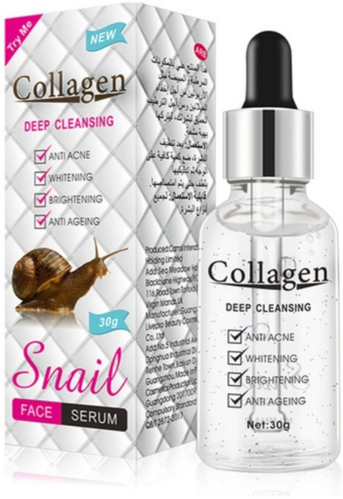 Snail serum deals