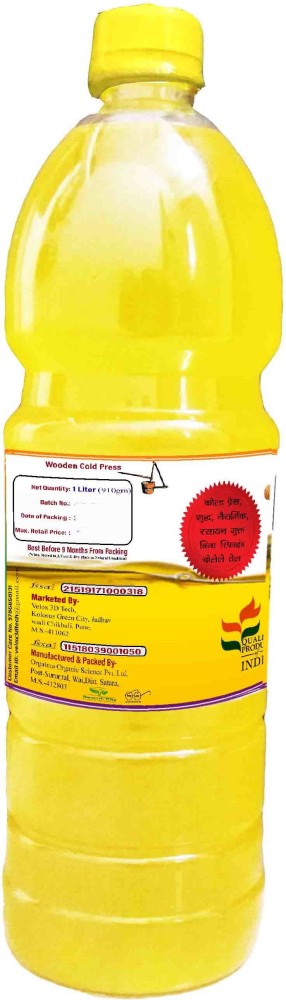 Buy Yashraj Groundnut Cold Press Oil 1 Ltr Bottle Online at Best Prices in  India - JioMart.