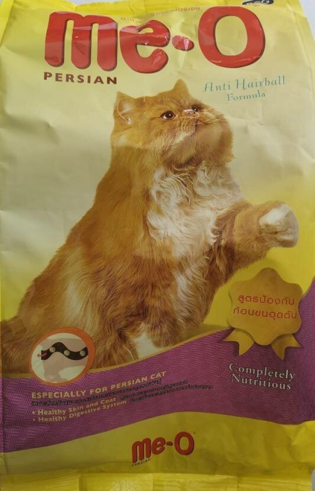 Meow persian cat food best sale