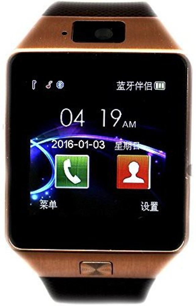 Ms smart watch clearance