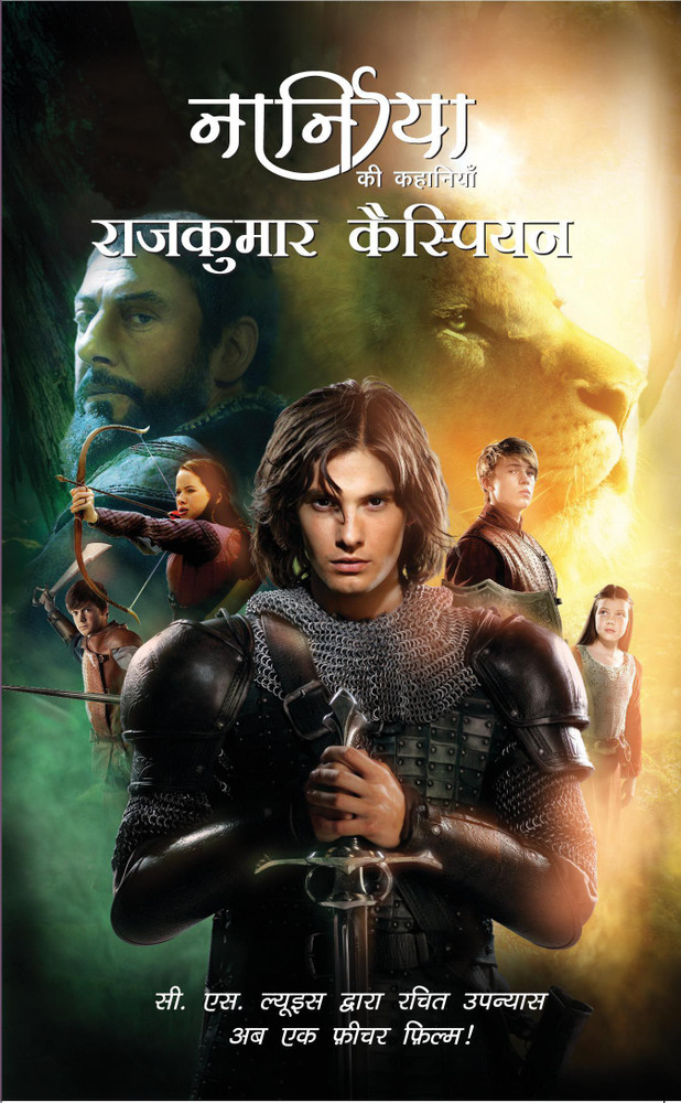 Narnia 2 full sales movie in hindi download