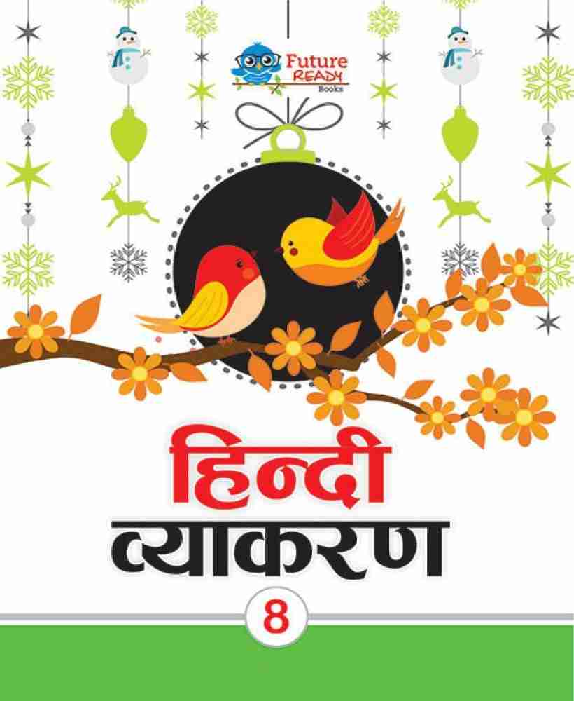 Hindi Vyakaran Book For Class-8 By Vidya Prakashan: Buy Hindi