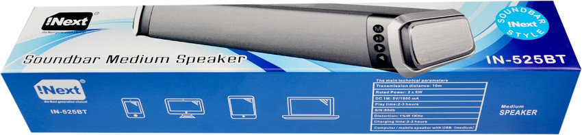 Inext model in 525bt hotsell